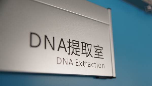 自贡亲子鉴定正规的中心在哪里,自贡正规亲子鉴定中心费用是多少钱