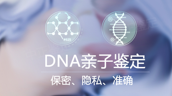 自贡做亲子鉴定在哪家医院最好,自贡办理亲子鉴定办理方法