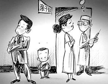 自贡匿名亲子鉴定准确可靠吗,自贡匿名亲子鉴定多少钱