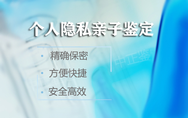 自贡人民医院能办理亲子鉴定吗,自贡医院办理DNA亲子鉴定办理流程