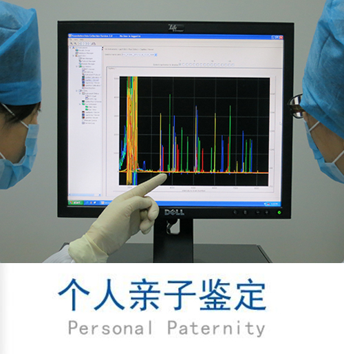 自贡能做DNA鉴定吗,自贡做血缘检测多少钱