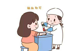 自贡孕期亲子鉴定机构结果需要多久，自贡孕期亲子鉴定条件和流程