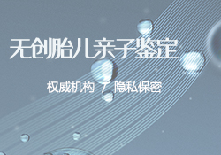 自贡人民医院能办理亲子鉴定吗，自贡医院办理DNA亲子鉴定办理流程