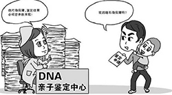 自贡能做DNA鉴定吗(免费咨询)，自贡做血缘检测多少钱